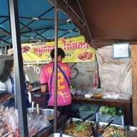 เมนูของร้าน นายเพทาย ไก่ทอด