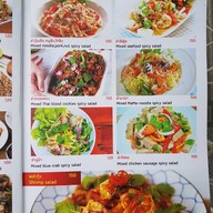 ร้านอาหาร อีสาน ฟิวชั่น @888