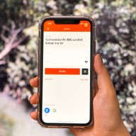 บรรยากาศ ป่าโอโซน