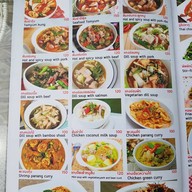 ร้านอาหาร อีสาน ฟิวชั่น @888