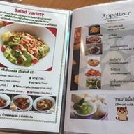 เฟรชเบเกอร์ ปละท่า