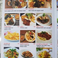 ร้านอาหาร อีสาน ฟิวชั่น @888