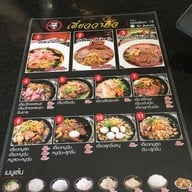 O-Jung Premium Yakiniku รัชดาภิเษก ซอย 18