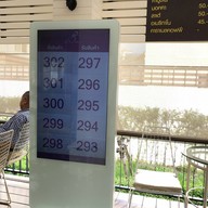 กาแฟชายทุ่ง