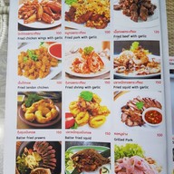 ร้านอาหาร อีสาน ฟิวชั่น @888