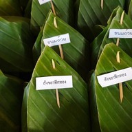 ร้านฮักปิง