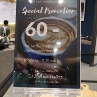 Espresso Gallery
