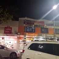 หน้าร้าน Breadtop Cabramatta