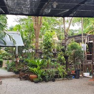 ร้านฮักปิง