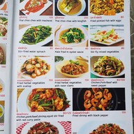 ร้านอาหาร อีสาน ฟิวชั่น @888