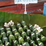 ร้านฮักปิง