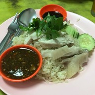 เมนูของร้าน เจริญ ข้าวมันไก่เบตง