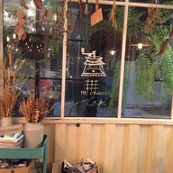 THE CRAFFLE โรงเรียนลาซาล