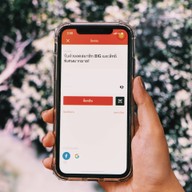 บรรยากาศ ป่าโอโซน