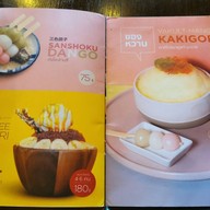 Hotto Bun ม.เกษตรศาสตร์ บางเขน