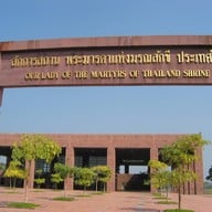 บรรยากาศ สักการสถานพระมารดาแห่งมรณสักขีประเทศไทย