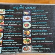 เมนู Feel Pizza