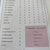 ศาลาขาว Relax&Refresh