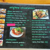 เมนู Feel Pizza