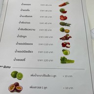 ศาลาขาว Relax&Refresh