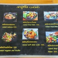 เมนู Feel Pizza