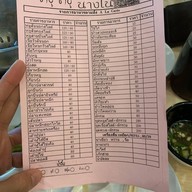 ชาบู ชาบู นางใน เดอะคริสตัล ราชพฤกษ์