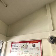 ข้าวมันไก่โกเฮง