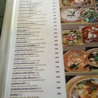 เมนู บ้านระเบียงน้ำ & กุ้งแม่น้ำเผา Delivery