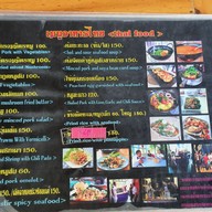 เมนู Feel Pizza