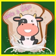 นมสด 3 พี่น้อง