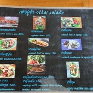 เมนู Feel Pizza