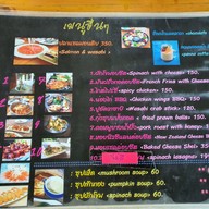 เมนู Feel Pizza