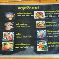 เมนู Feel Pizza