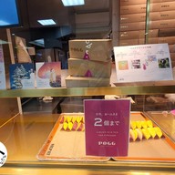 บรรยากาศ Pogg Sweet Potato Pie