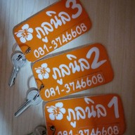 ภูลนิลรีสอร์ท