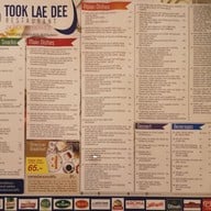 เมนู ถูกและดี เดอะ สตรีท