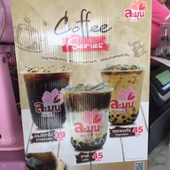 ละมุนชาบาร์