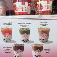 ละมุนชาบาร์