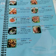 แอบแซ่บ