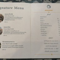 เมนู หอยแงะ