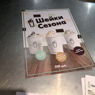 Menu of shake shack  russia arbat st.
