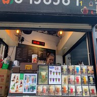 ช่างชงชา สาขาตลาดอ่อนนุช