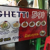 ดินสอ Spaghetti 5/2 ต.แสนสุข อ.เมือง จ.ชลบุรี 20130