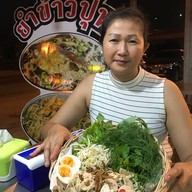 ครัวแม่สมใจแซ่บอินเตอร์