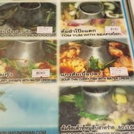 เมนู ครัวกังวาน