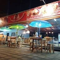 ครัวแม่สมใจแซ่บอินเตอร์