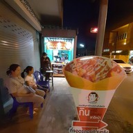 บรรยากาศ เครปคุณลุง แรกในลำปาง