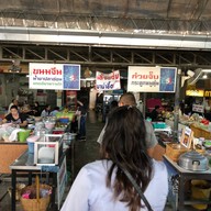 ร้านอาหารนายเก่ง