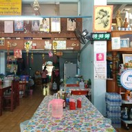 บรรยากาศ ข้าวมันไก่ปักกิ่ง