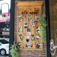 Cream Cafe’ (น้องครีมคาร์แคร์)